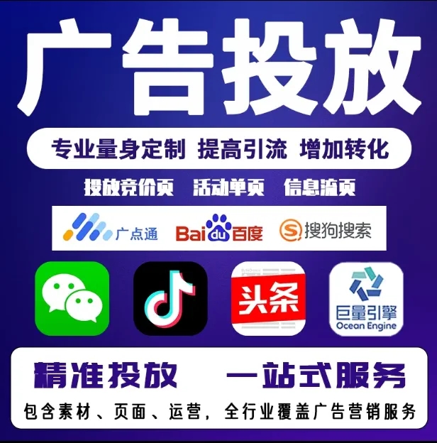 隆安节能设备今日头条高返点行发户