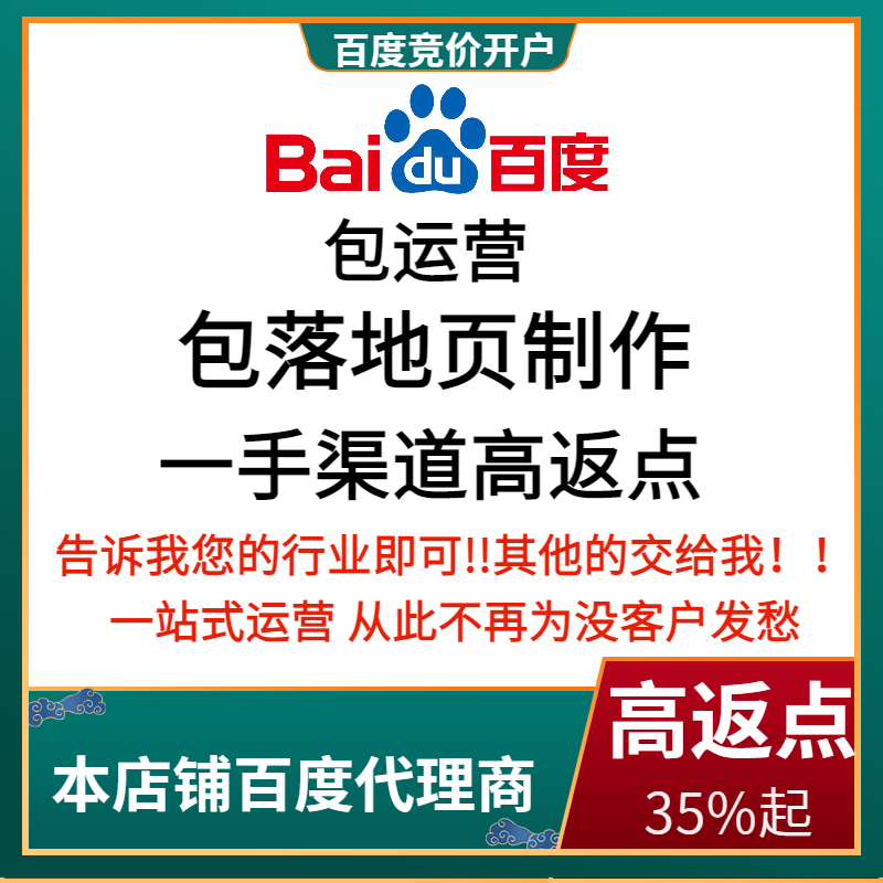 隆安流量卡腾讯广点通高返点白单户