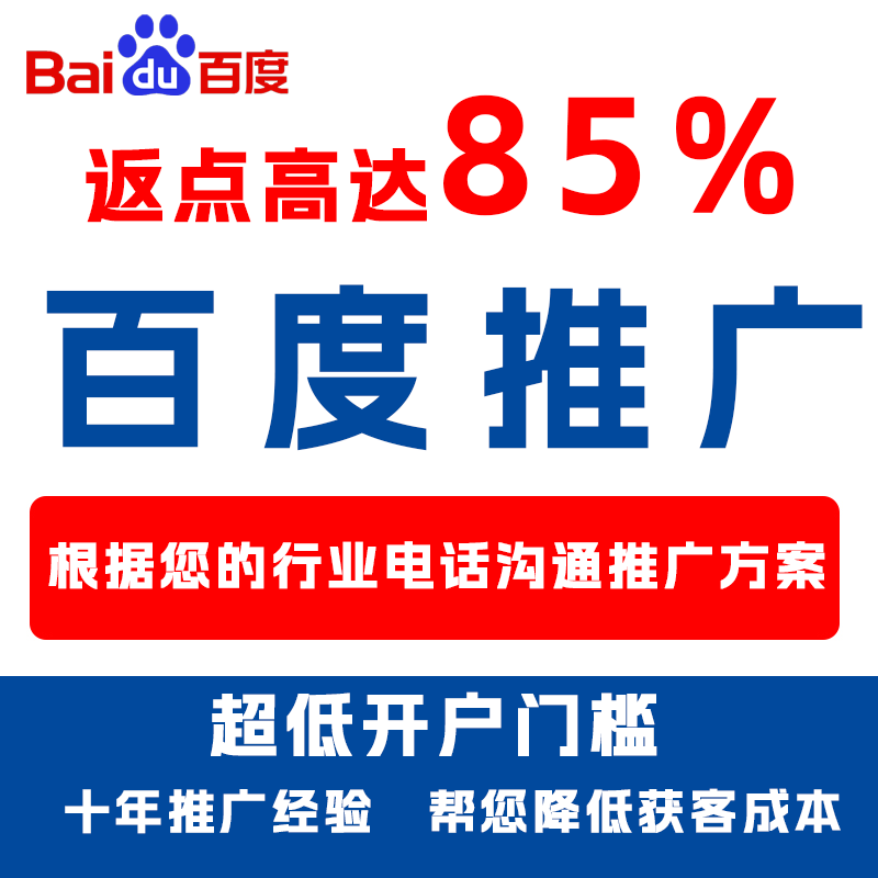 隆安厌食搜狗高返点端口户