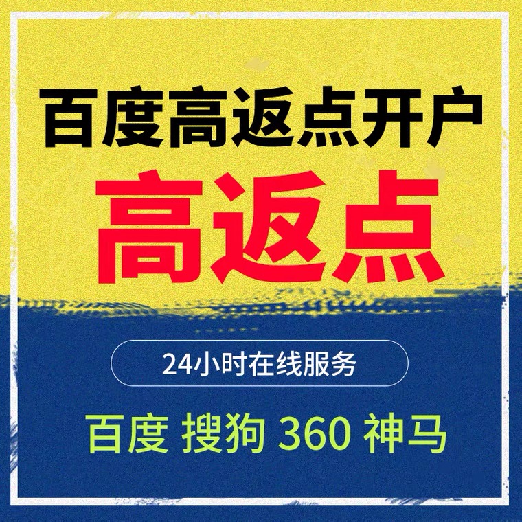 隆安记账代理快手高返点框架户