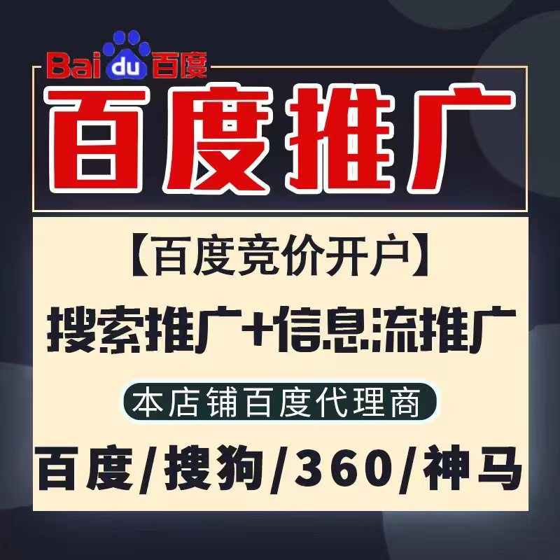 隆安新能源搜狗高返点框架户