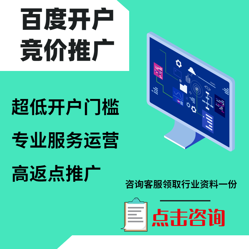 隆安手工活今日头条高返点端口户